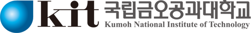 금오공과대학교 Kumoh National Institute of Technology