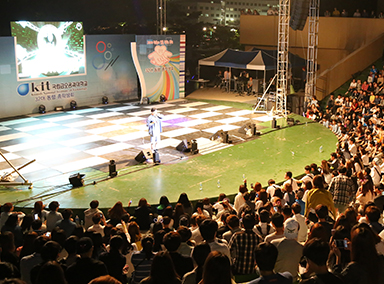 금오대동제 축전 무대