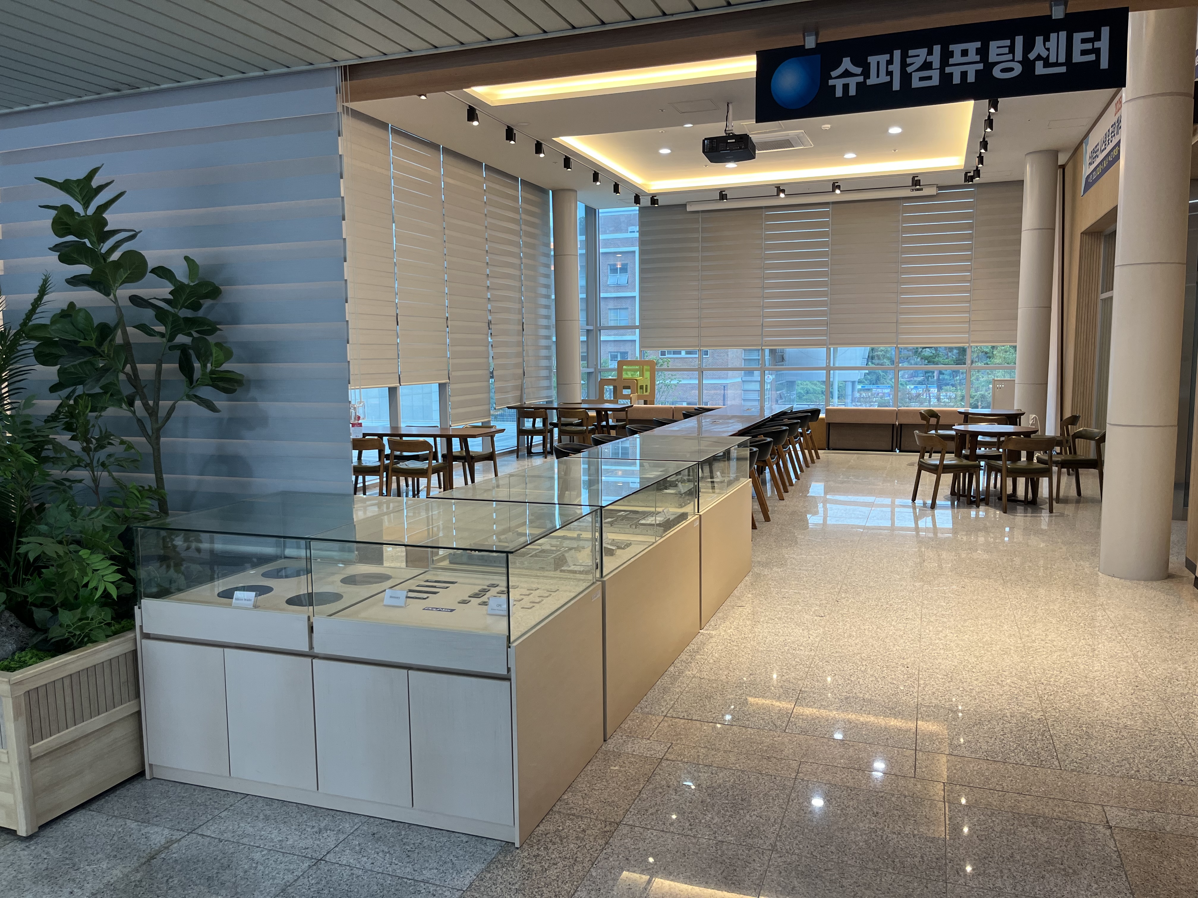 슈퍼컴퓨팅센터 로비