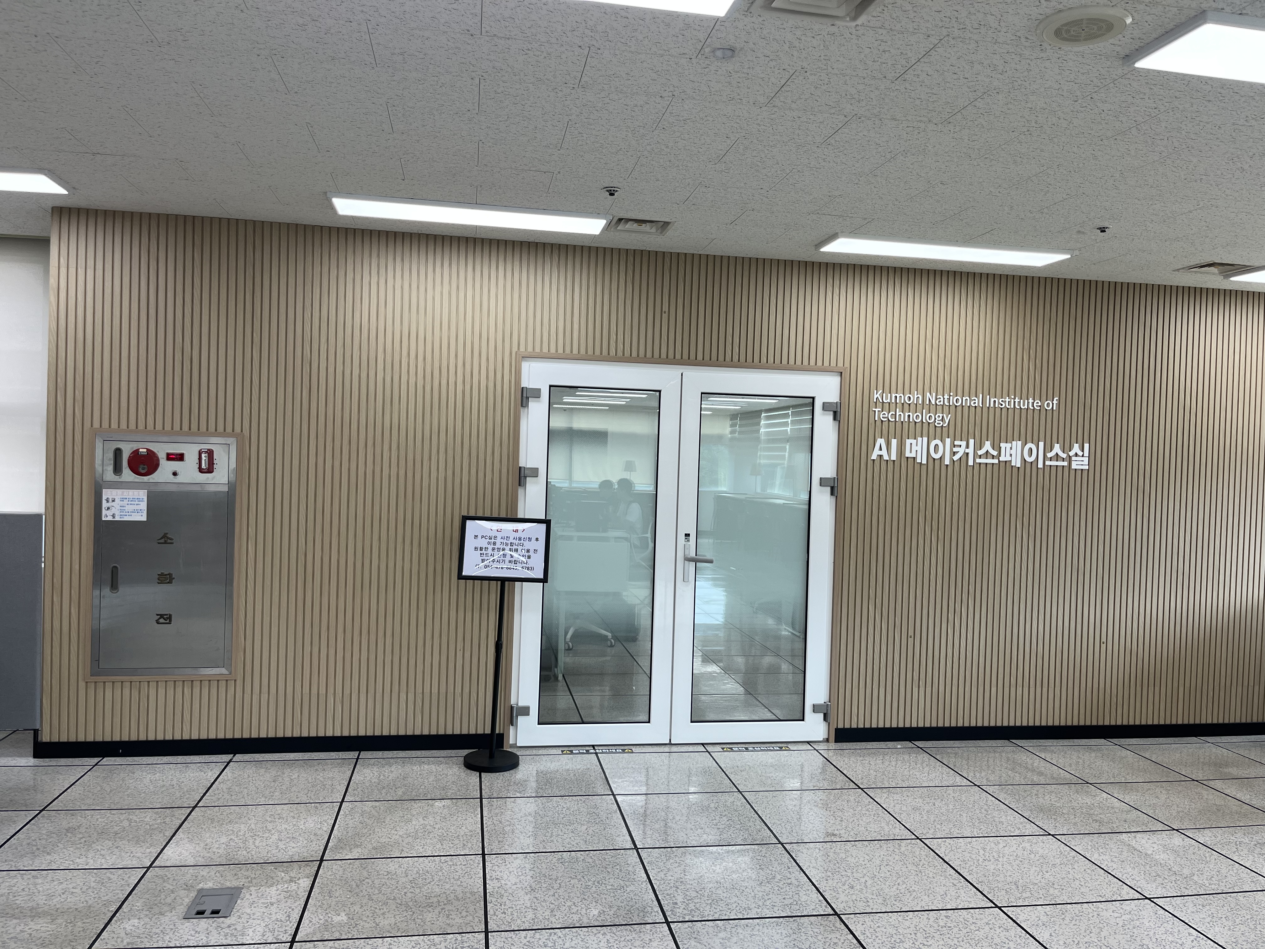 AI 메이커스페
      이스