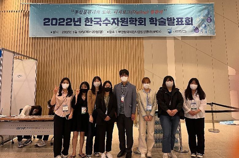 토목공학과 수문학연구실, ‘2022 기초연구실’ 신규과제 수행