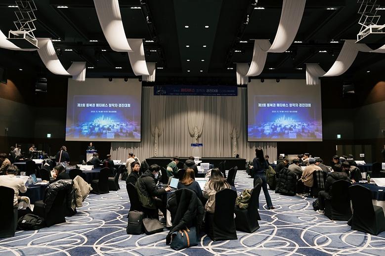 동북권 메타버스 창작자 경진대회 '강원테크노파크원장상'