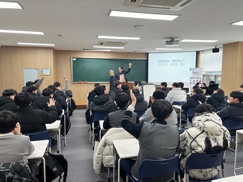 입학처, 전공체험 통한 고교생 진로활동 기회 제공