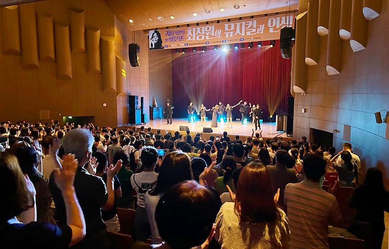 평생교육원, 구미시 직장인 위한 뮤지컬 콘서트 개최