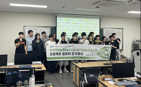 슈퍼컴퓨팅센터, NVAITC 연계 'Physical AI Vision-LLM(Gemma) 융합 멀티모달 시스템 교육' 성료